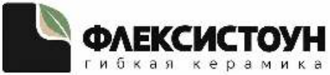 ФЛЕКСИСТОУН — гибкая керамика